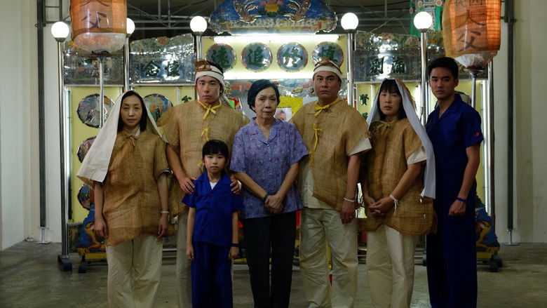 кадр из фильма 纸屋