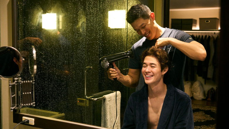 кадр из фильма エゴイスト