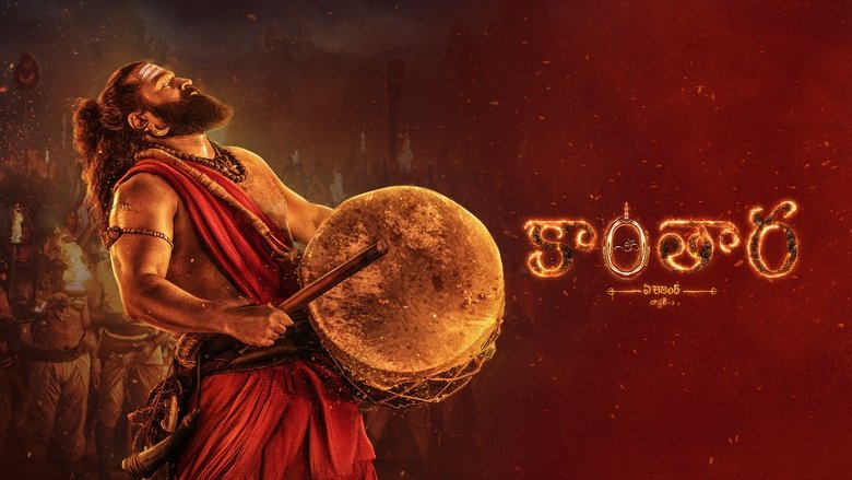 кадр из фильма ಕಾಂತಾರ: ಅಧ್ಯಾಯ - ೧