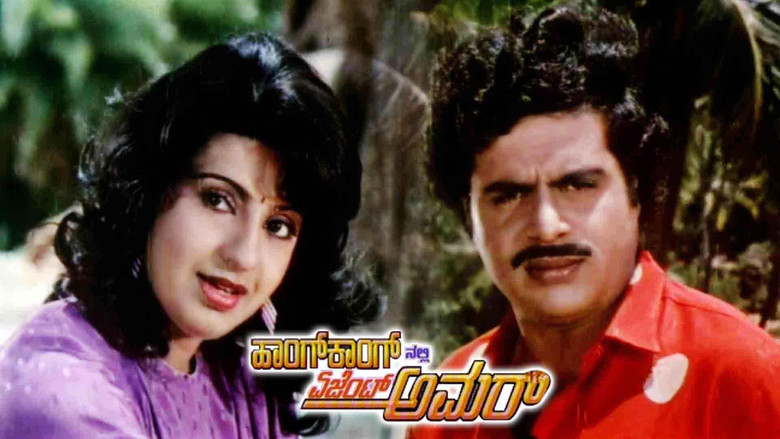 кадр из фильма Hongkongnalli Agent Amar