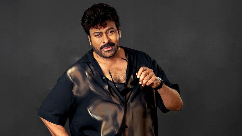 кадр из фильма మన శంకర వరప్రసాద్ గారు