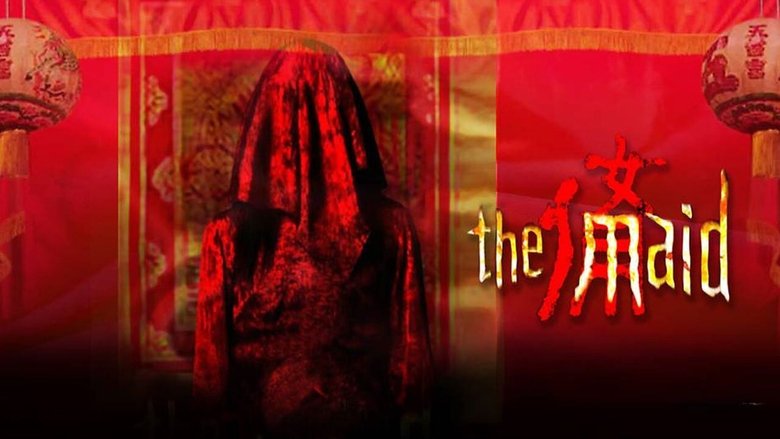 кадр из фильма 女佣