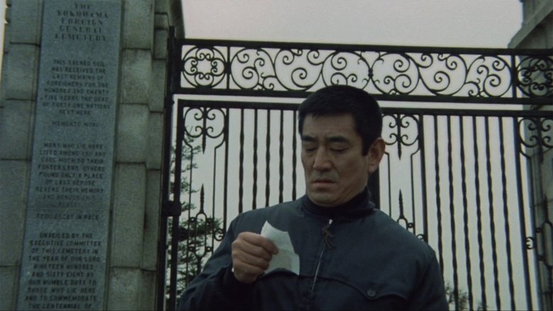 кадр из фильма Зимний цветок