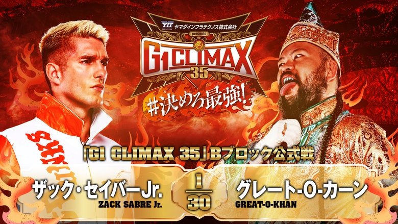 кадр из фильма NJPW G1 Climax 35: Day 10