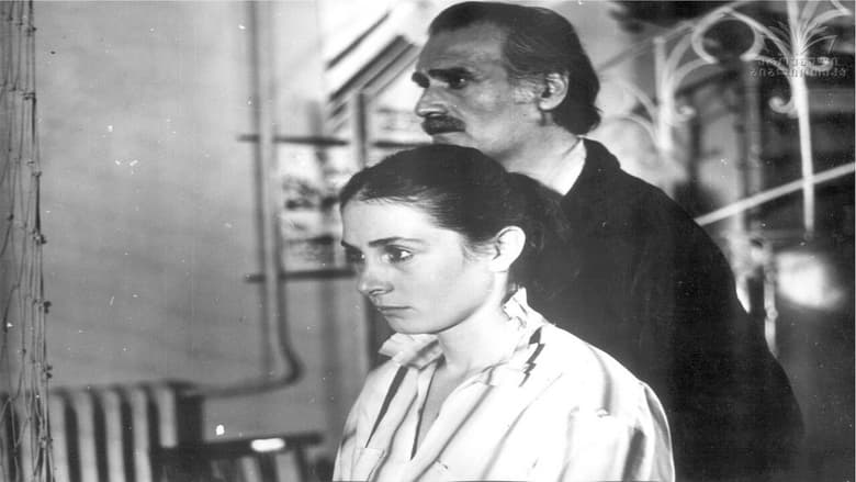 кадр из фильма Три дня жаркого лета