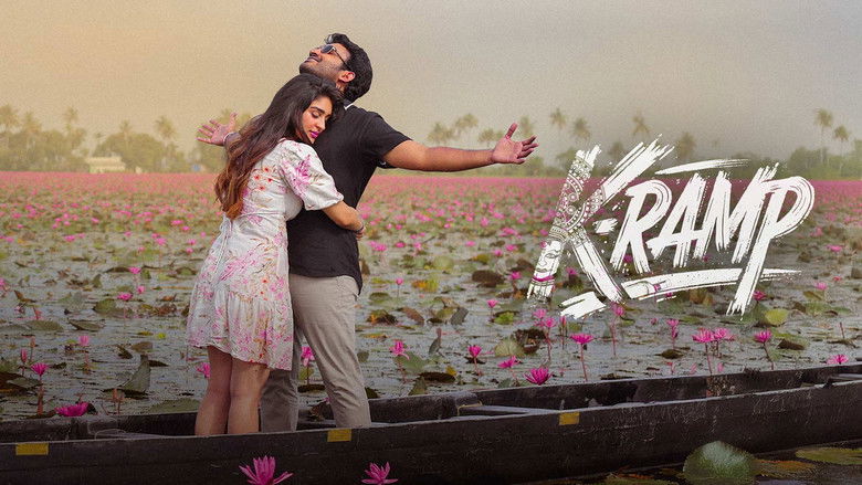 кадр из фильма K-ర్యాంప్‌