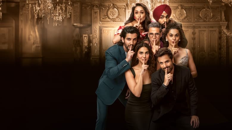 кадр из фильма Во время игры