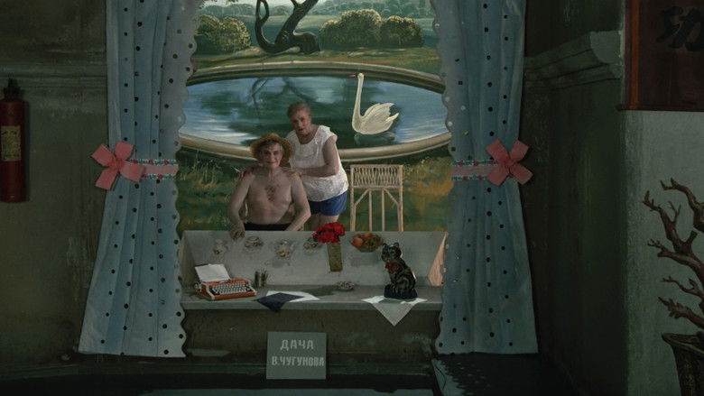 кадр из фильма Город Зеро