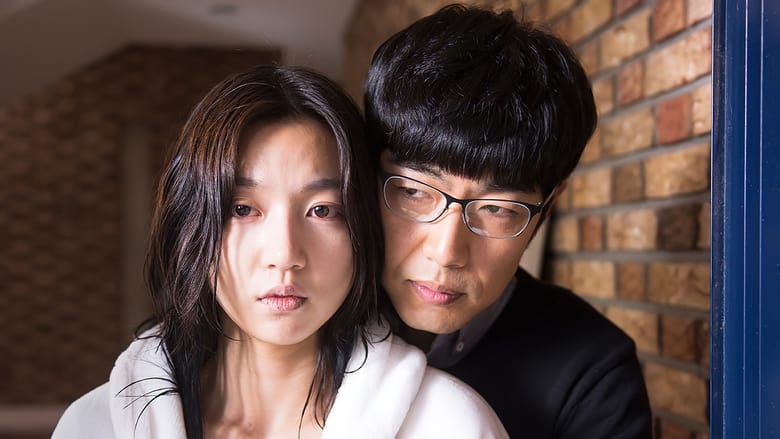 кадр из фильма 파일: 4022일의 사육