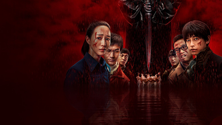 кадр из фильма 匿杀