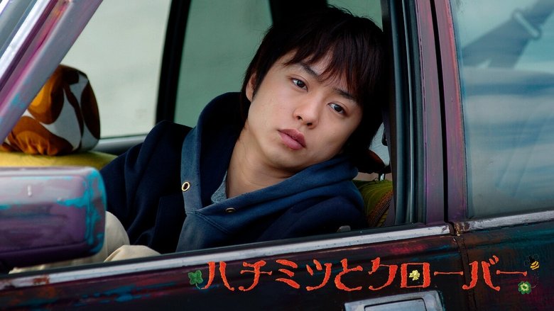 кадр из фильма ハチミツとクローバー