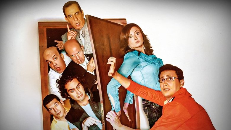 кадр из фильма أنا مش معاهم