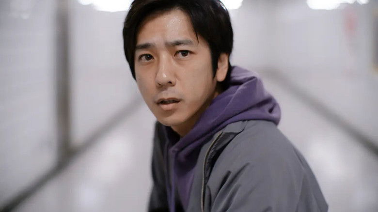 кадр из фильма Выход 8