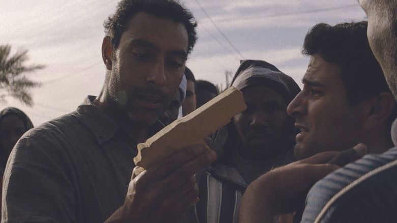 кадр из фильма Абу Лейла