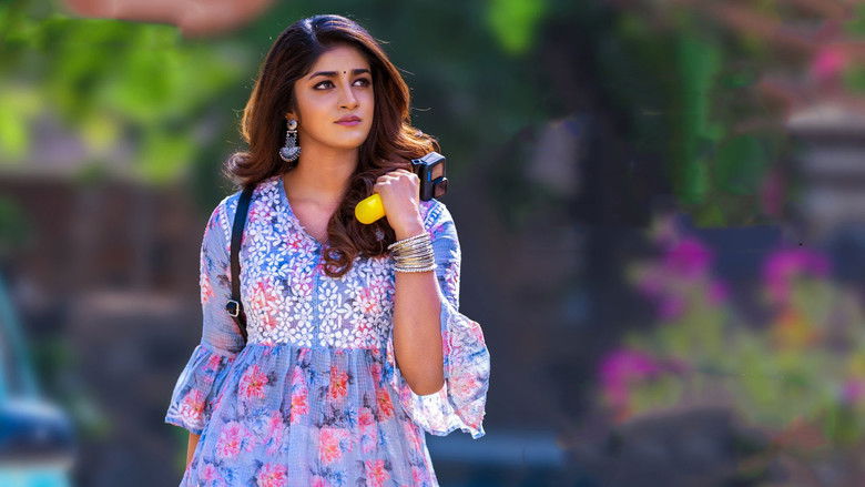 кадр из фильма రామబాణం