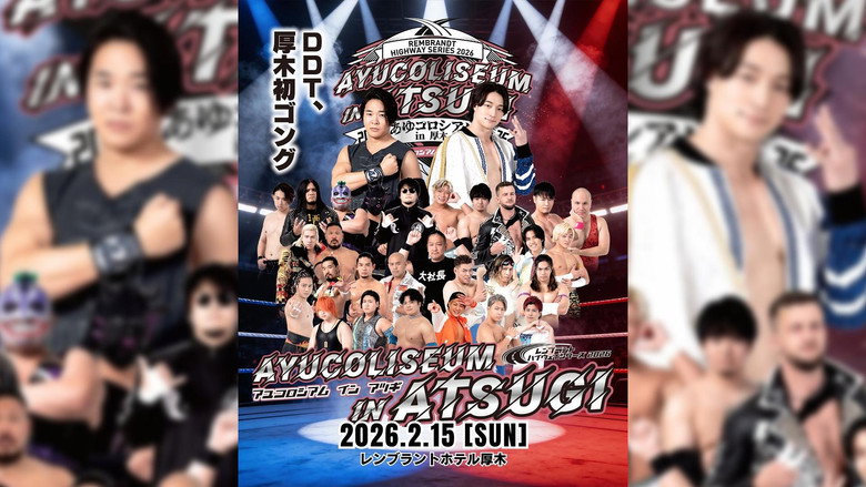 кадр из фильма 「レンブラントハイウェイシリーズ2026～あゆコロシアム in Astugi～