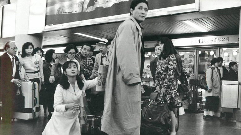 кадр из фильма 香港パラダイス