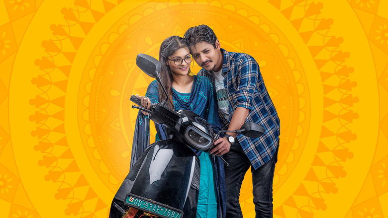 кадр из фильма ପ୍ରେମମ୍