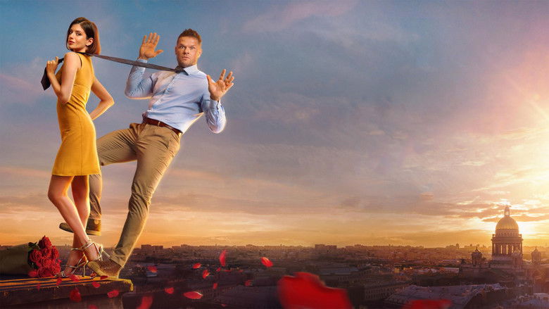 кадр из фильма Любви не бывает?