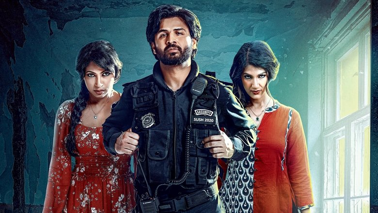 кадр из фильма గార్డ్