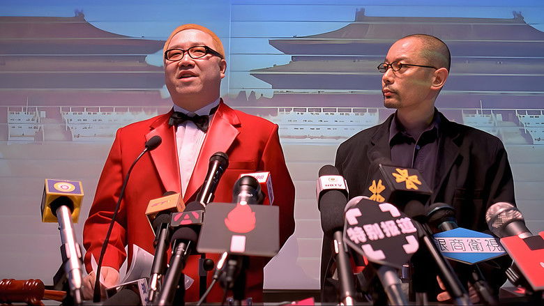 кадр из фильма 大腕