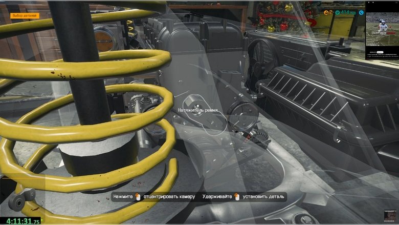 Жизнь механика