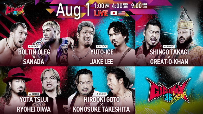 кадр из фильма NJPW G1 Climax 36 - Day 10