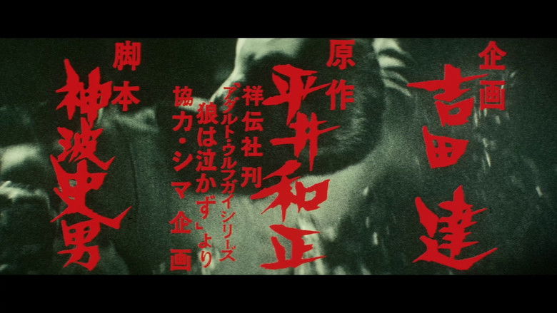 кадр из фильма Оборотень: ярость человека-волка