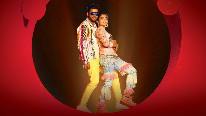 кадр из фильма భీష్మ