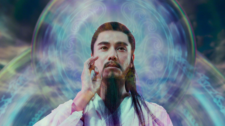 кадр из фильма Трилогия о богах. Часть 1