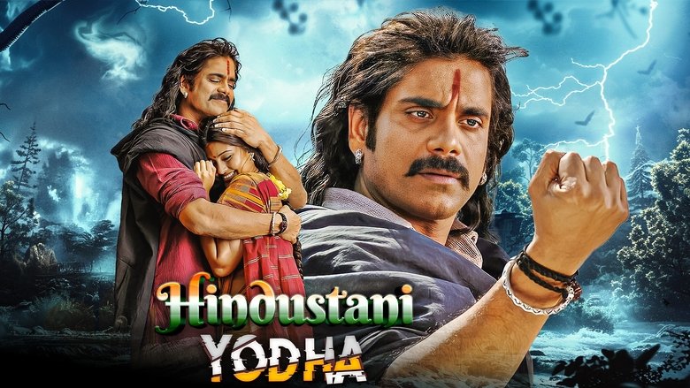 кадр из фильма రాజన్న