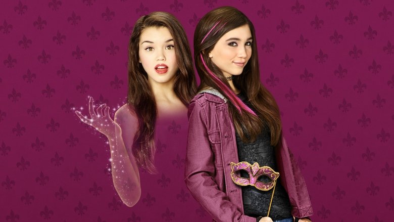 Моя сестра – невидимка