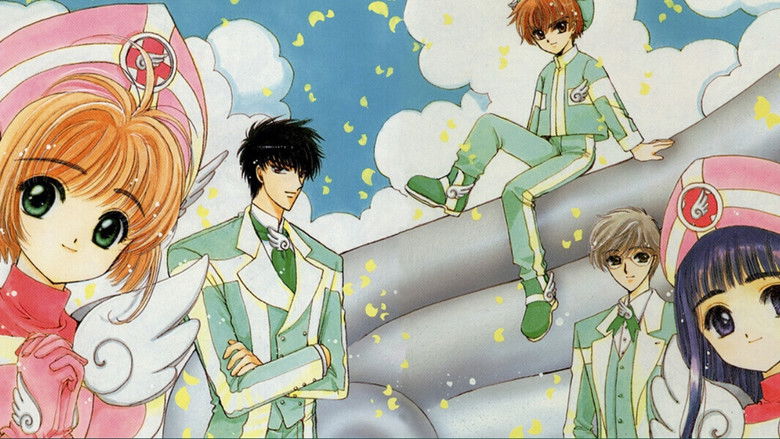 кадр из фильма カードキャプターさくら クリアカード編