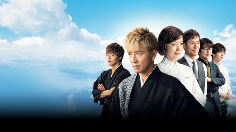 кадр из фильма グランメゾン東京 スペシャル