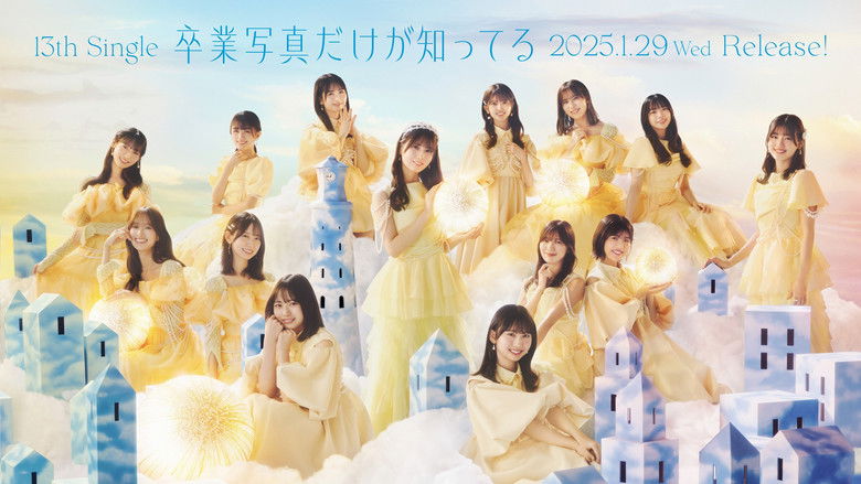 кадр из фильма 日向坂46「卒業写真だけが知ってる」 Live from Happy Magical Tour 2024 @ 東京ドーム