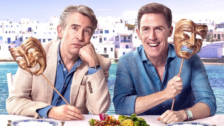 кадр из фильма Поездка в Грецию