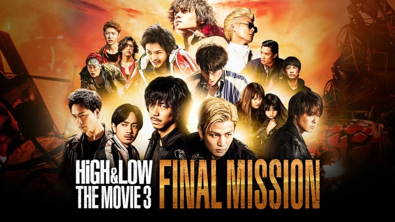 кадр из фильма HiGH&LOW THE MOVIE 3 FINAL MISSION