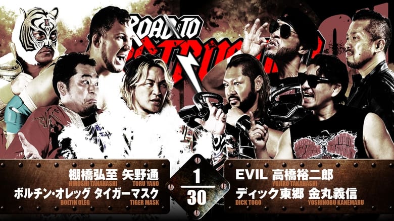 кадр из фильма NJPW Road to Destruction 2024: Day 3