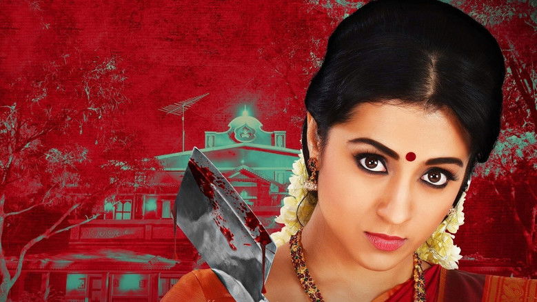 кадр из фильма நாயகி