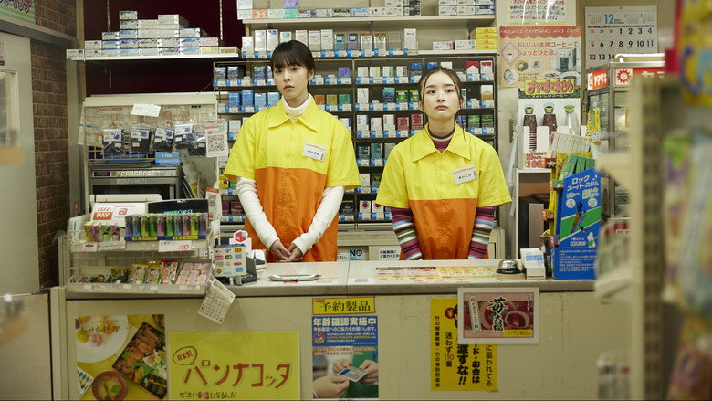 кадр из фильма 朝がくるとむなしくなる