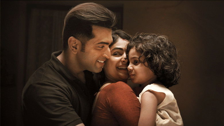 кадр из фильма சினம்