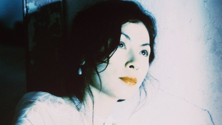 кадр из фильма Kimono