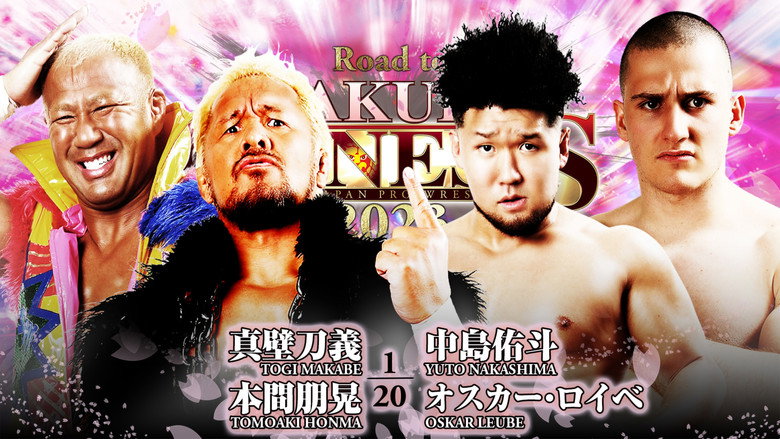 кадр из фильма NJPW Road to Sakura Genesis 2023 - Day 2