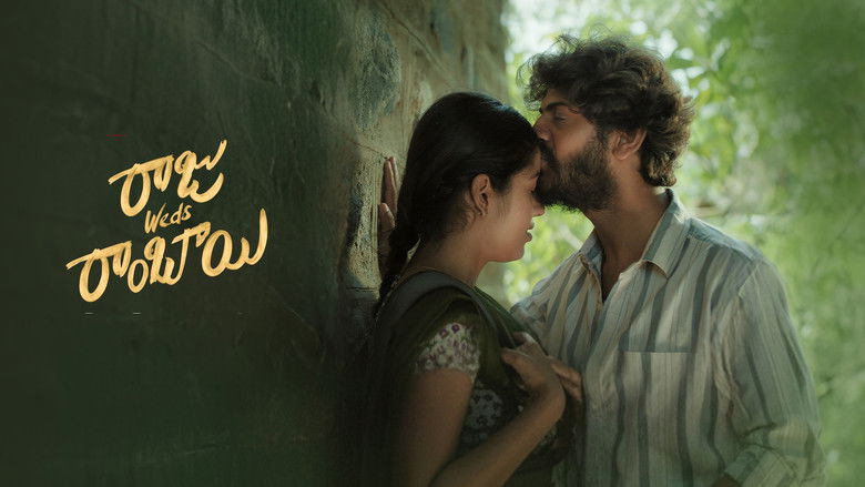 кадр из фильма రాజు Weds రాంబాయి