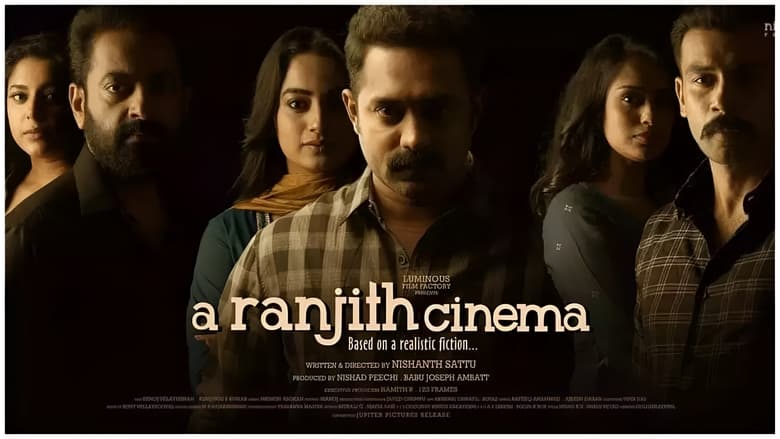 кадр из фильма A Ranjith Cinema