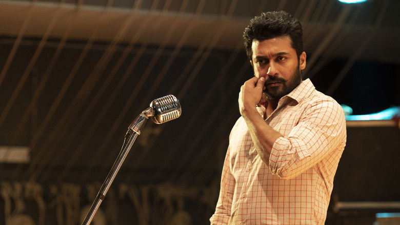 кадр из фильма என்ஜிகே