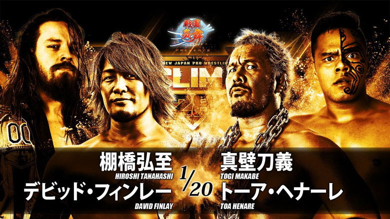 кадр из фильма NJPW G1 Climax 28: Day 8
