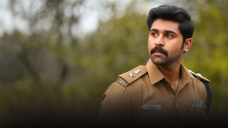 кадр из фильма அதர்ஸ்