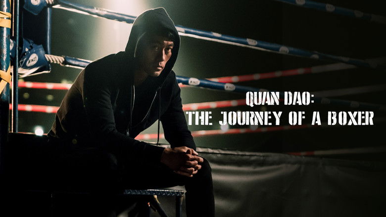 кадр из фильма 拳道