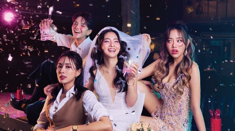 มายเอ็กซ์ เวดดิ้ง... ปิ๊งรักคนที่เลิก